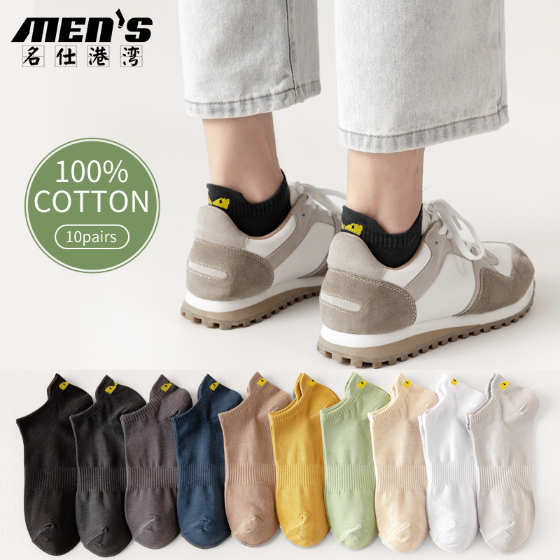 10 Pairs 100% Cotton Men's Ank - Ankle Sock Low Cut avaliação e preço