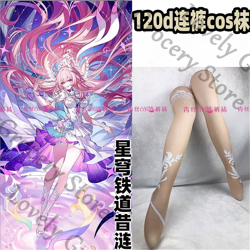 Anime Honkai: Star Rail Cyrene - Tights Pantyhose Sheer avaliação e preço
